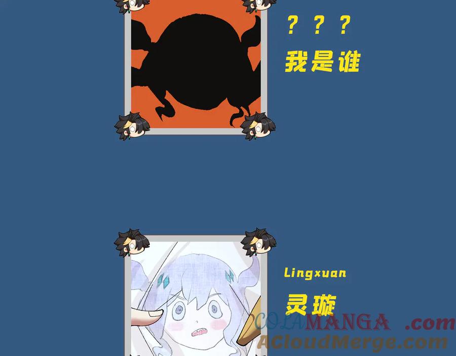 第197页