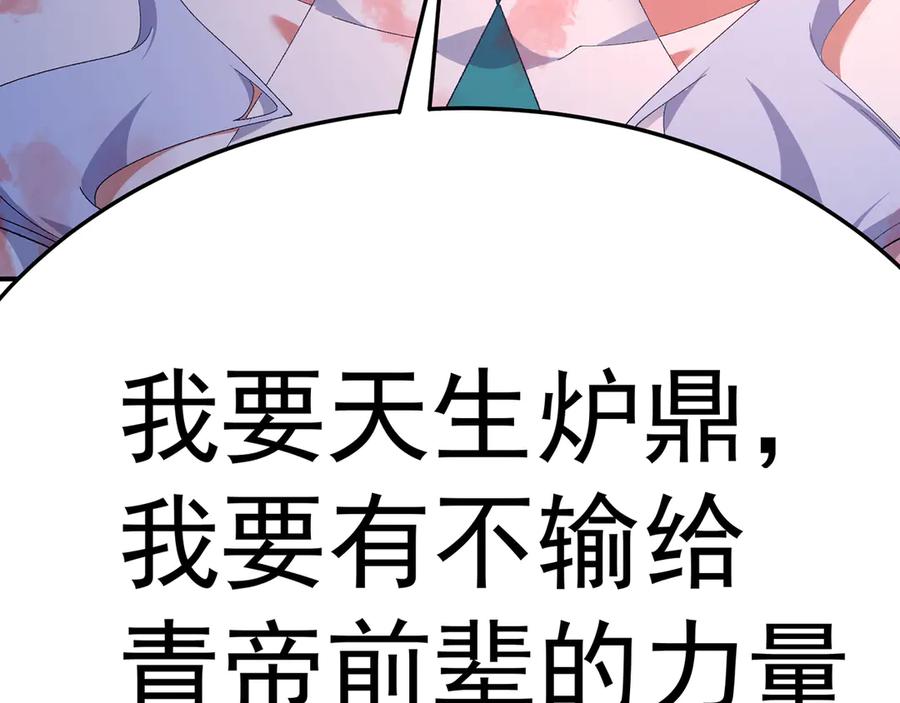 第203页