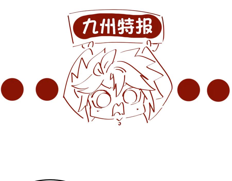 第207页