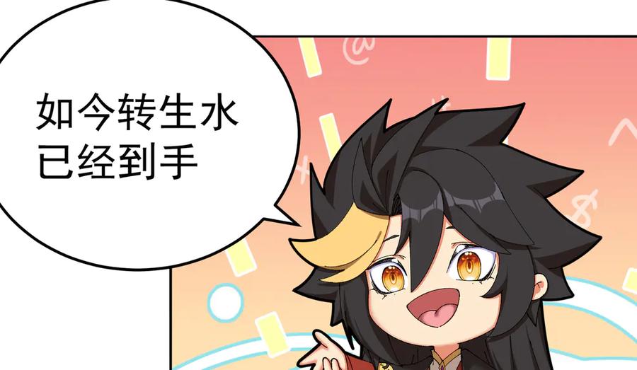 第208页