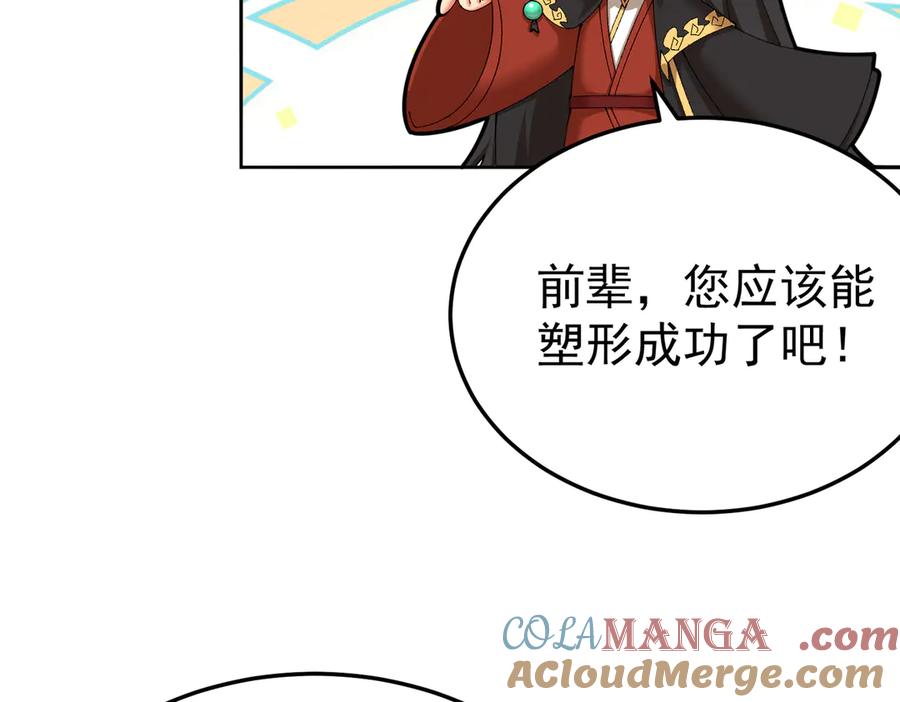 第209页
