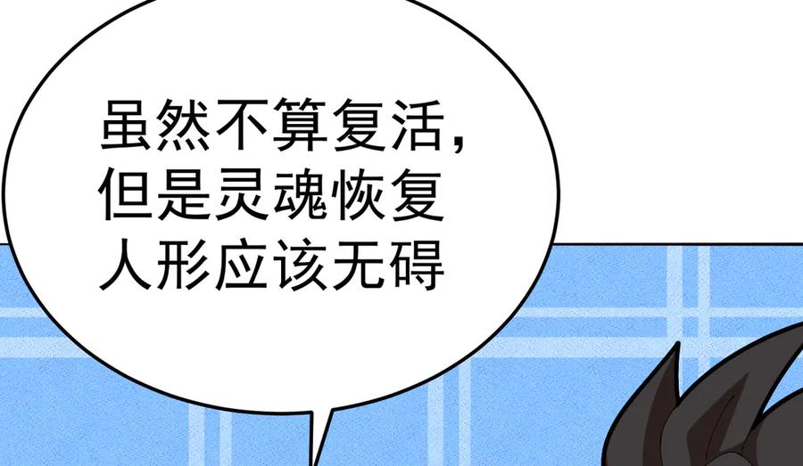 第210页