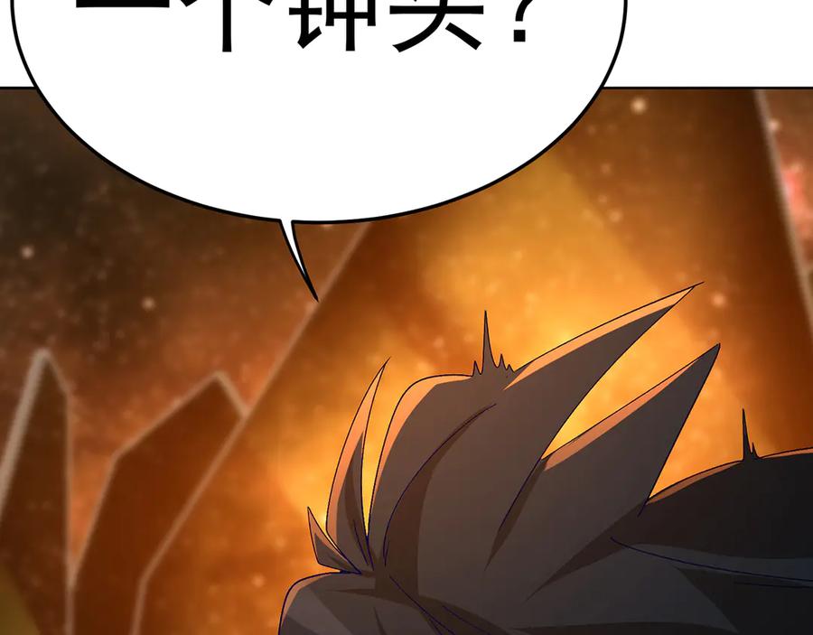 第191页