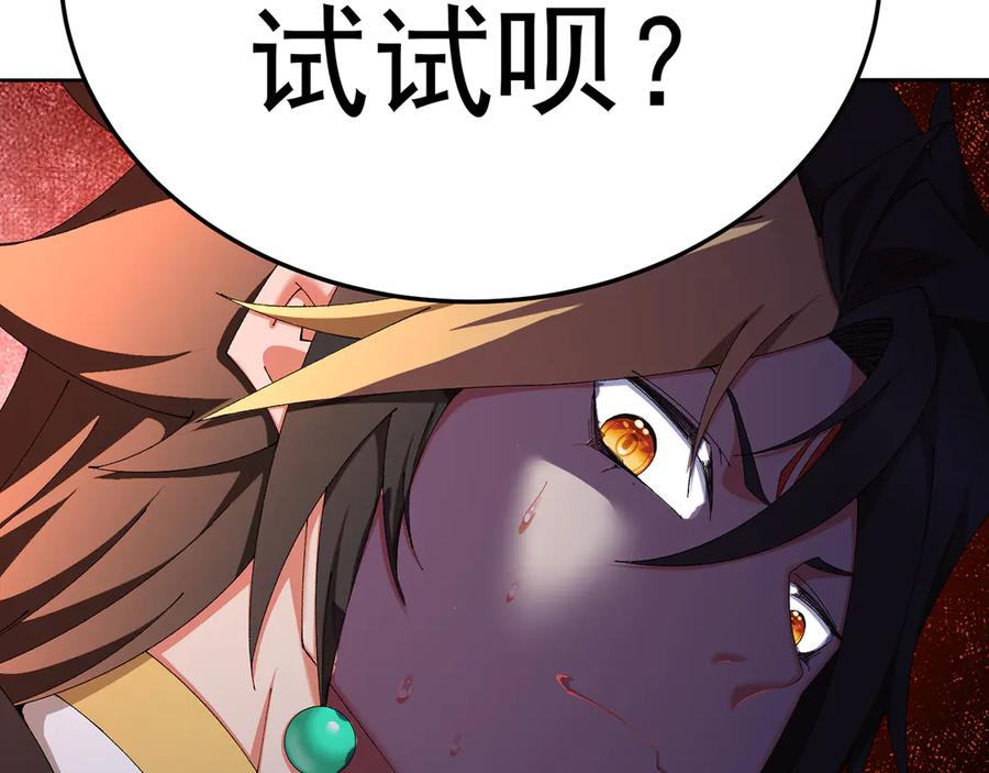 第195页