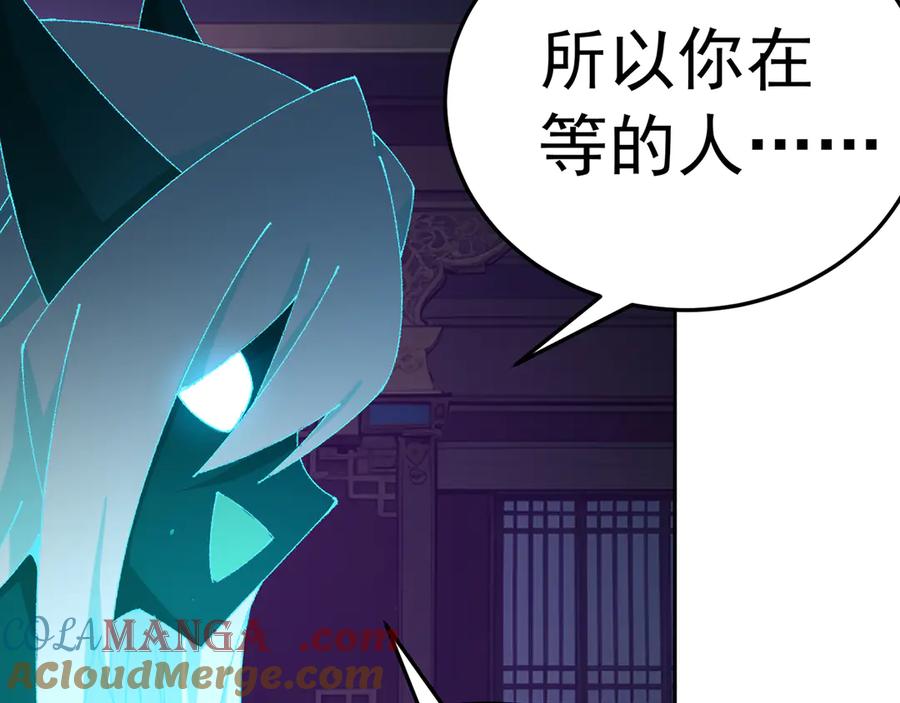 第197页