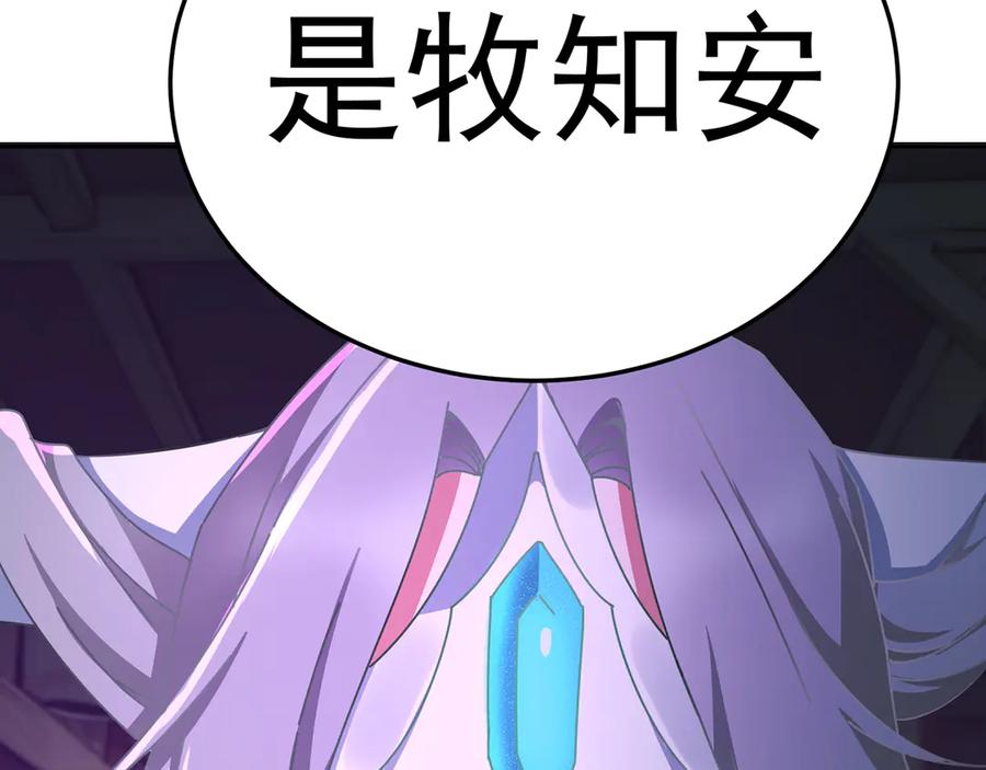 第199页