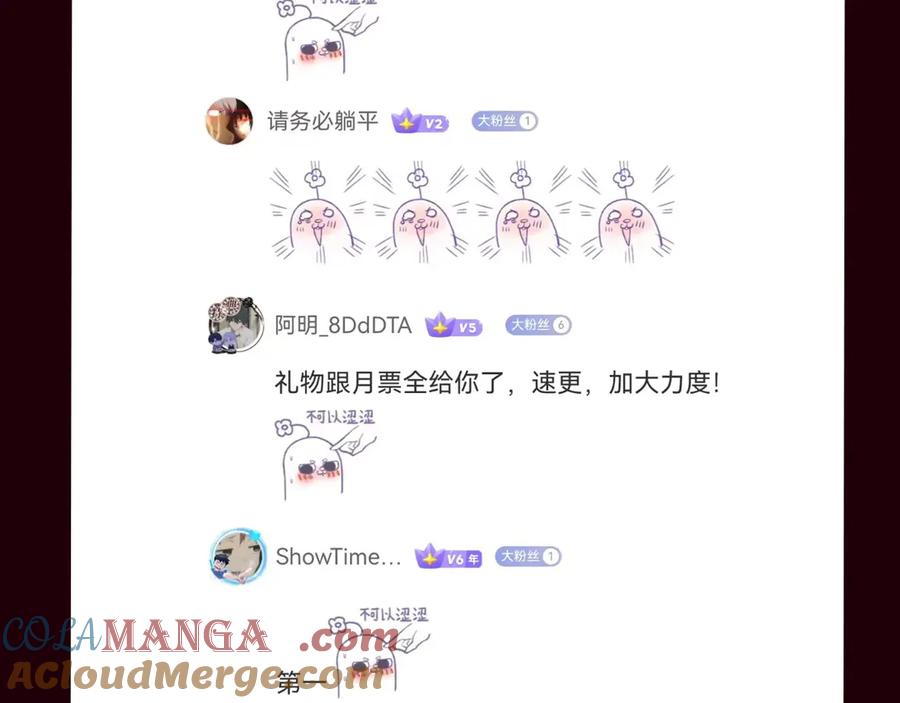 第209页