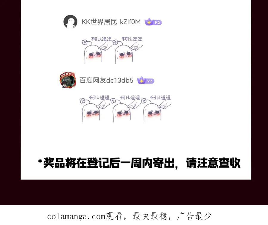 第210页