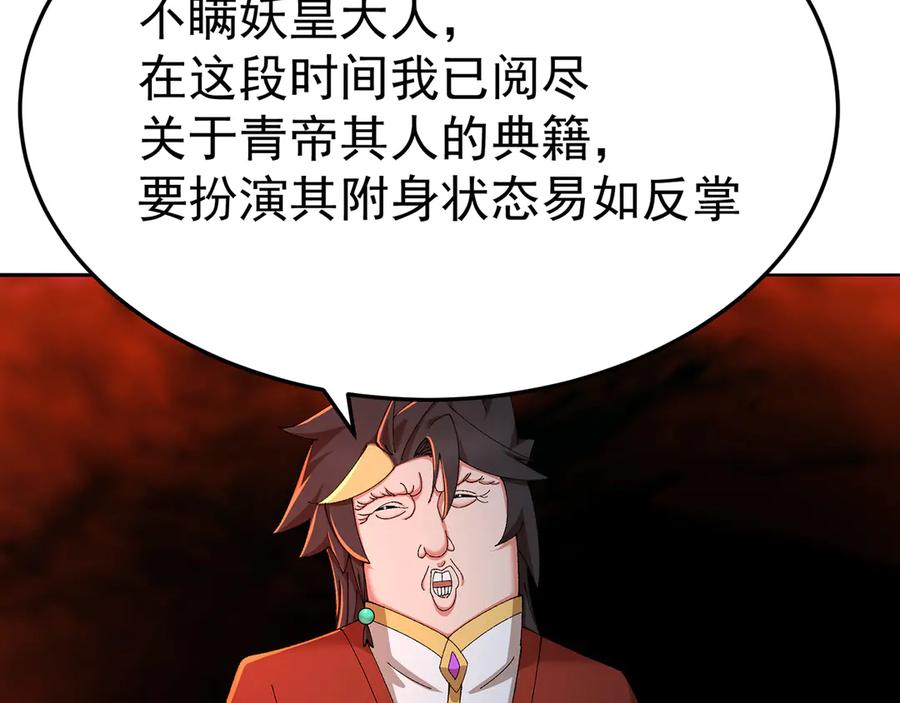 第191页