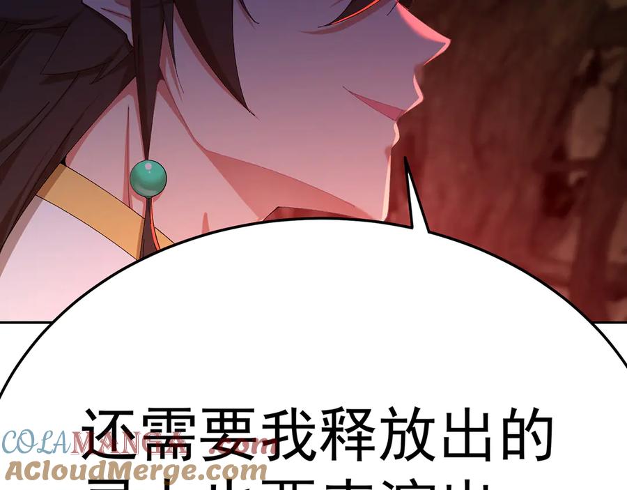 第197页