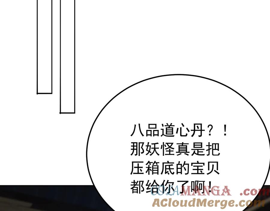第205页