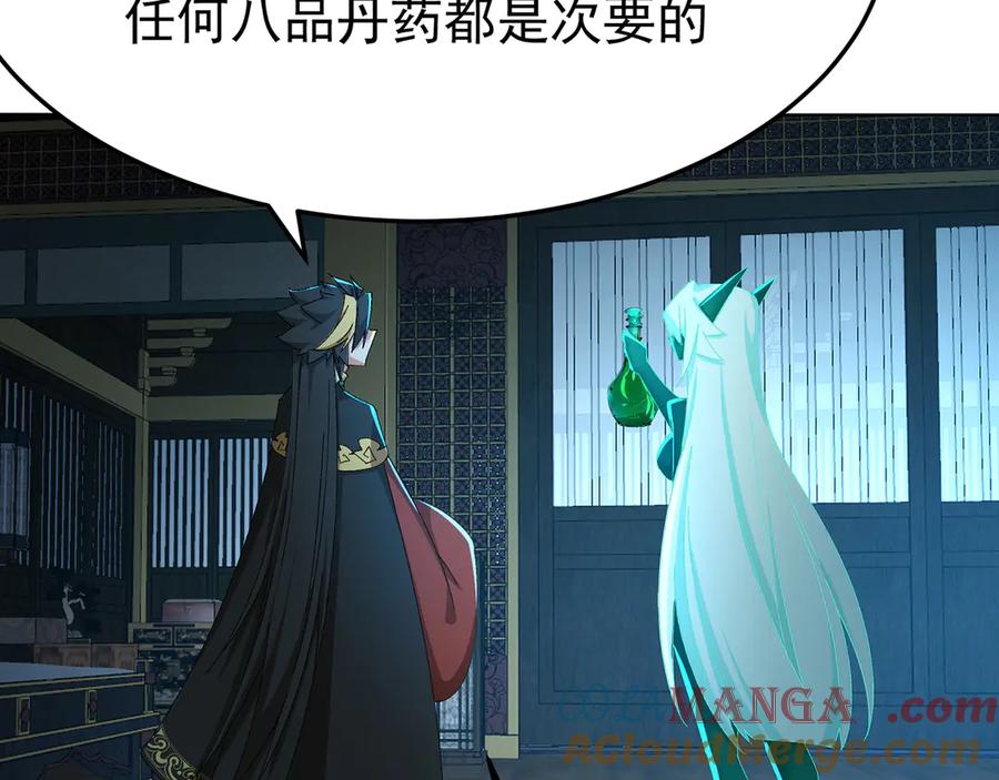 第209页