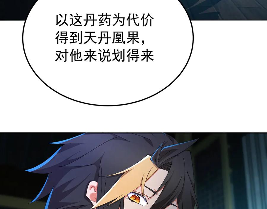 第211页