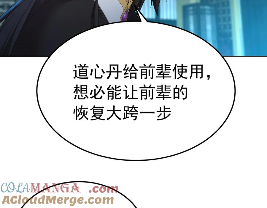 第213页
