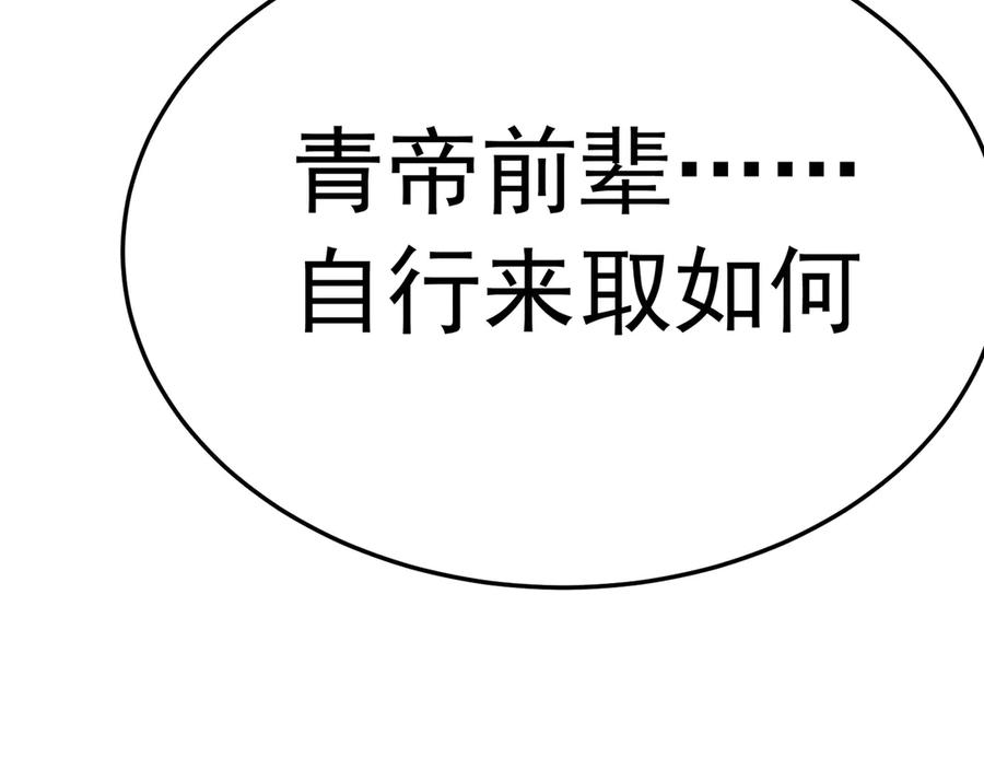 第220页