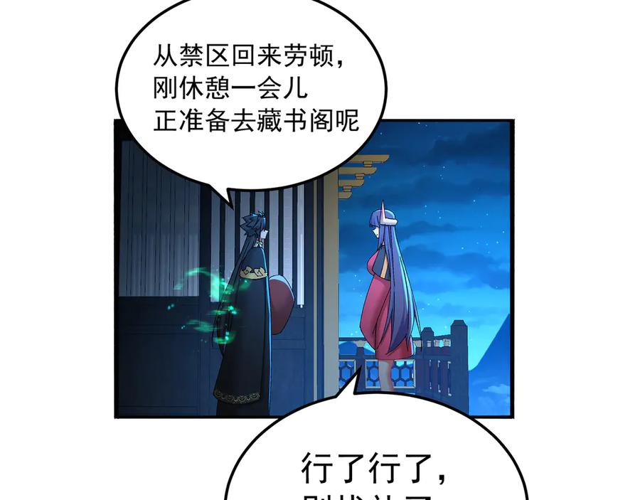 第190页