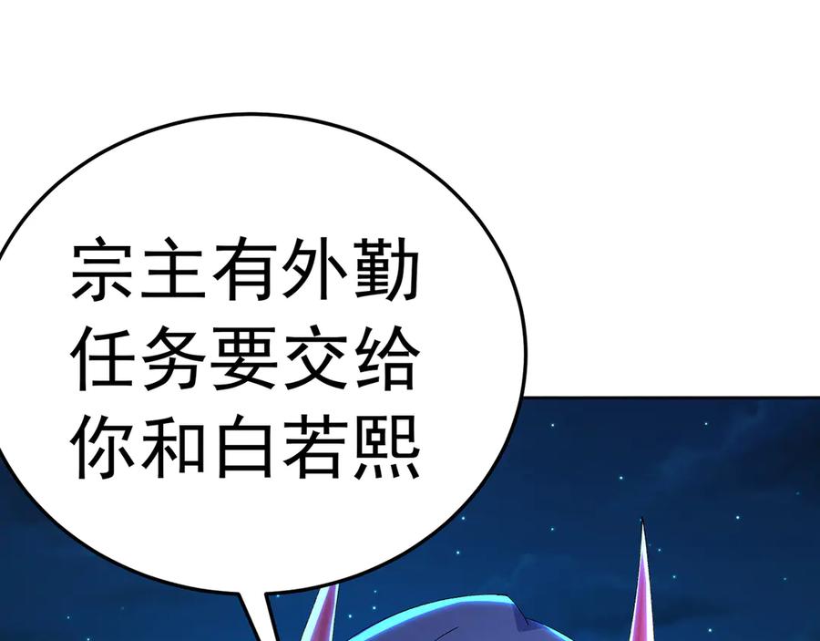 第192页