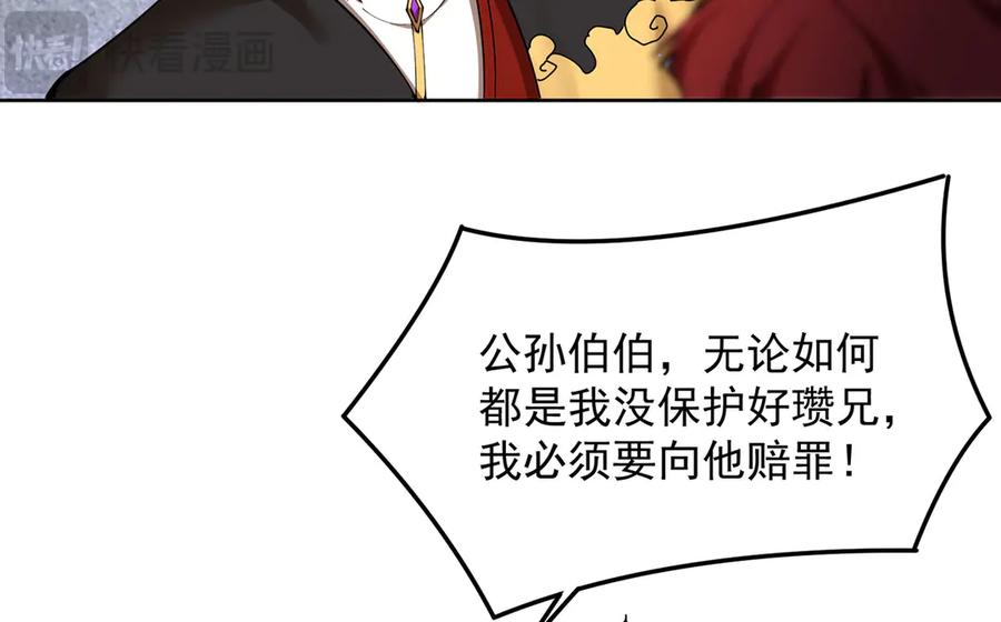 第180页