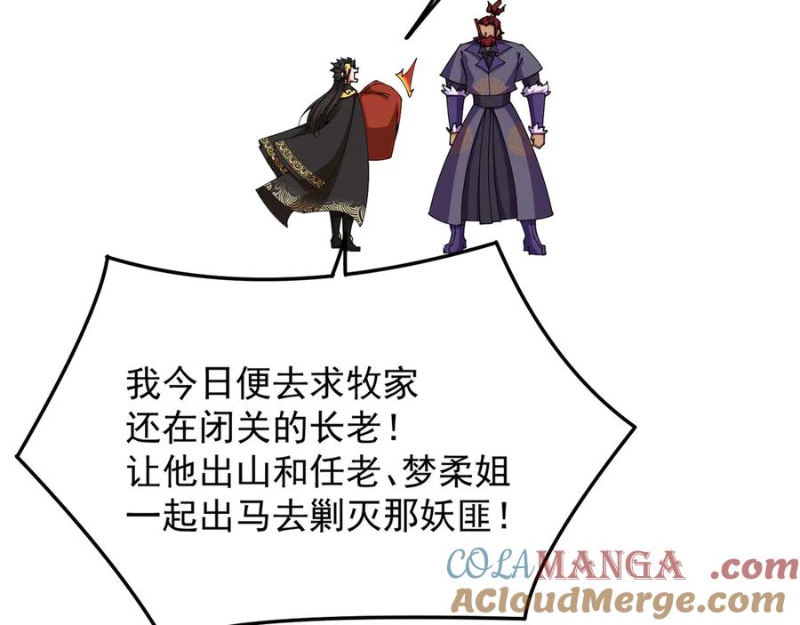 第181页