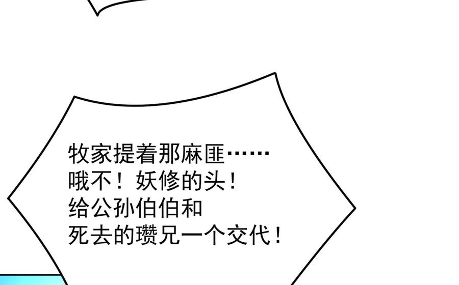第182页