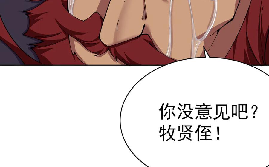 第188页