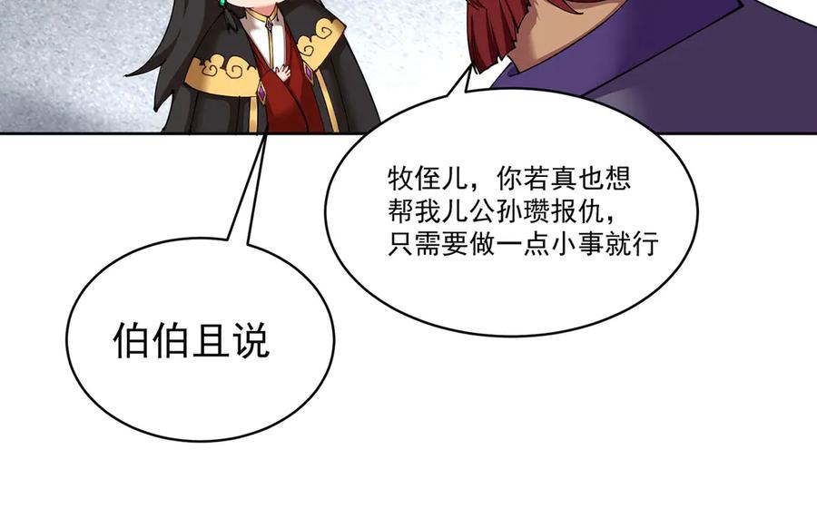 第190页