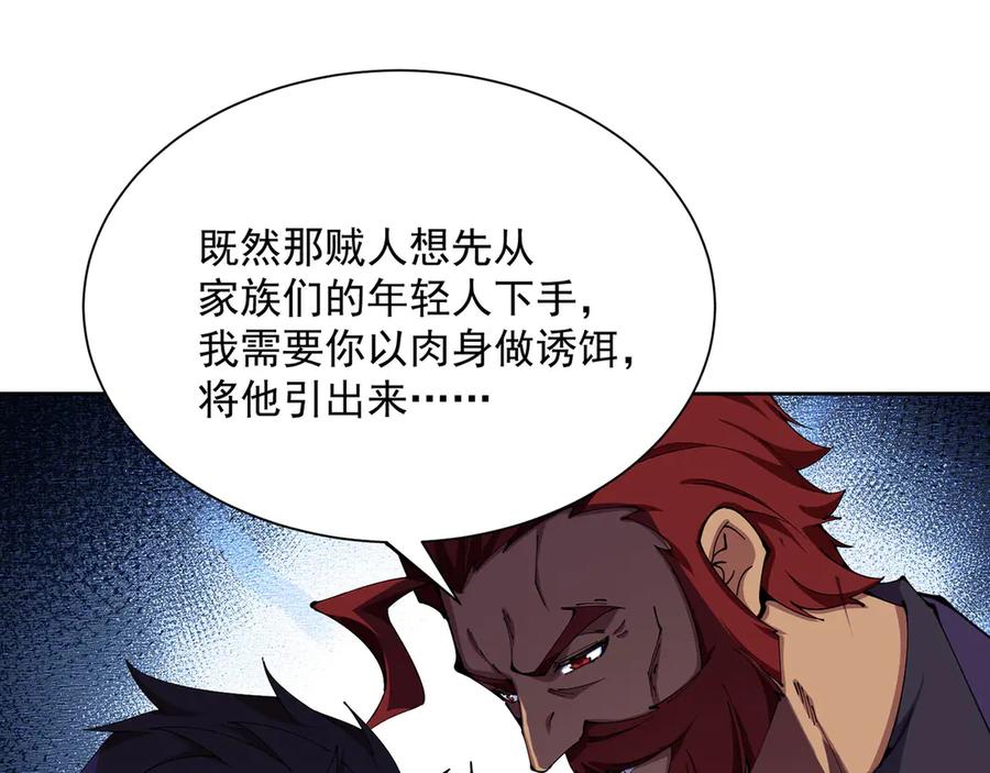 第191页
