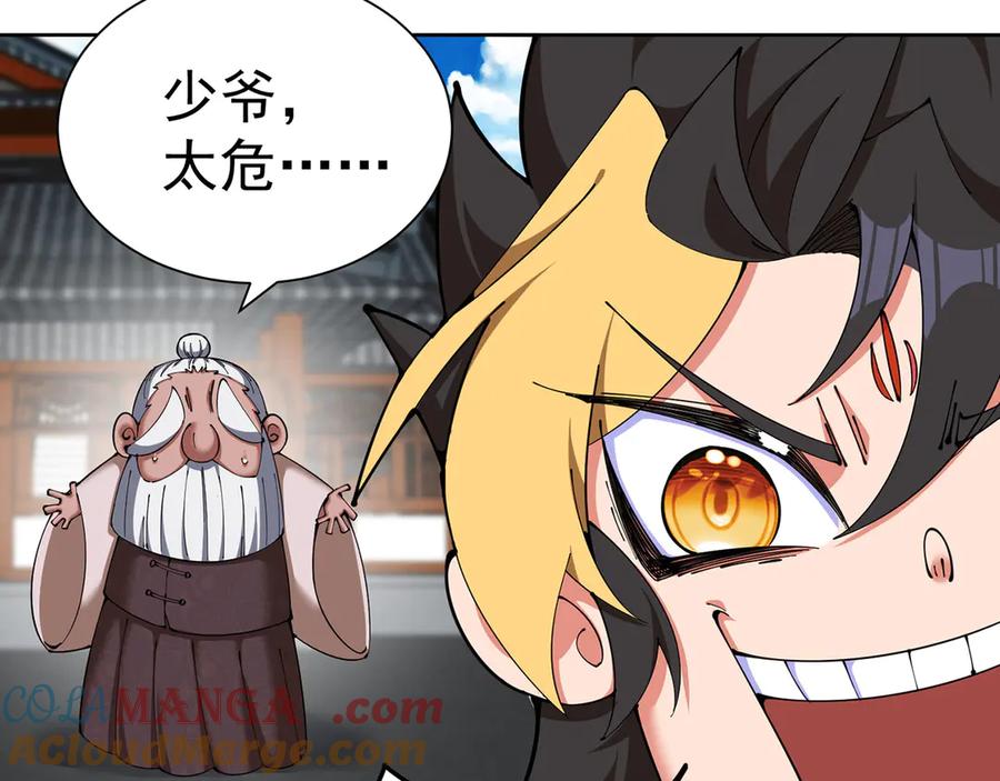 第193页