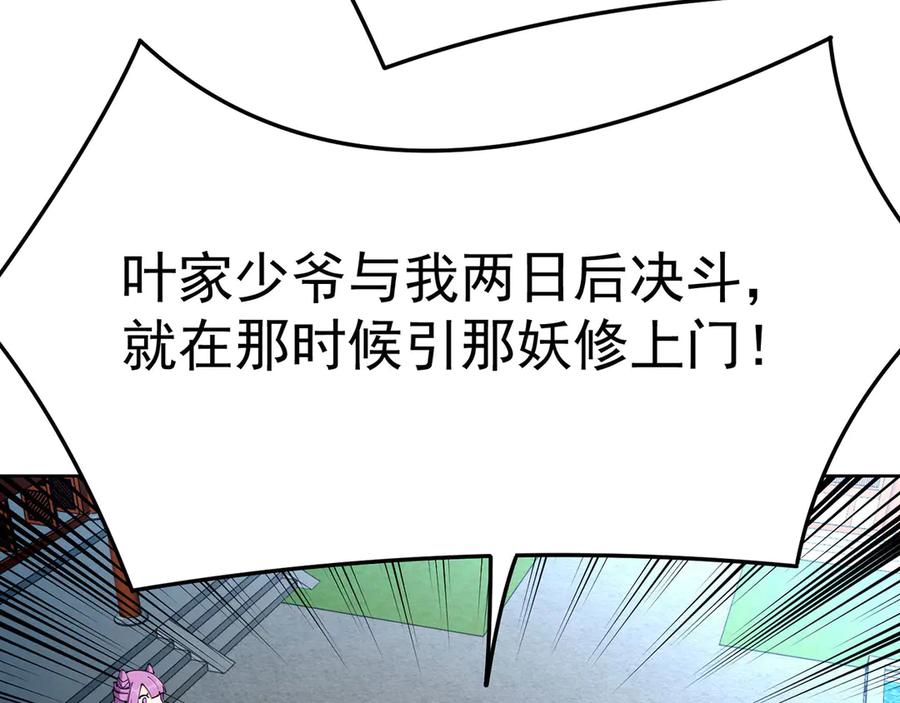 第195页