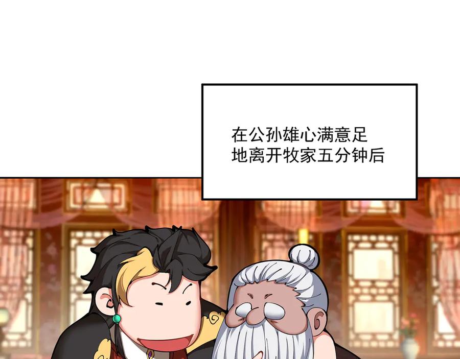 第203页