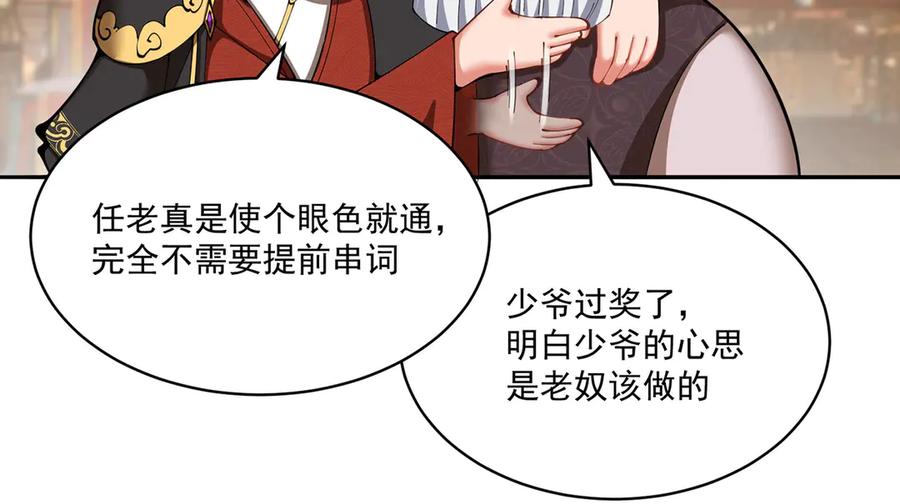 第204页