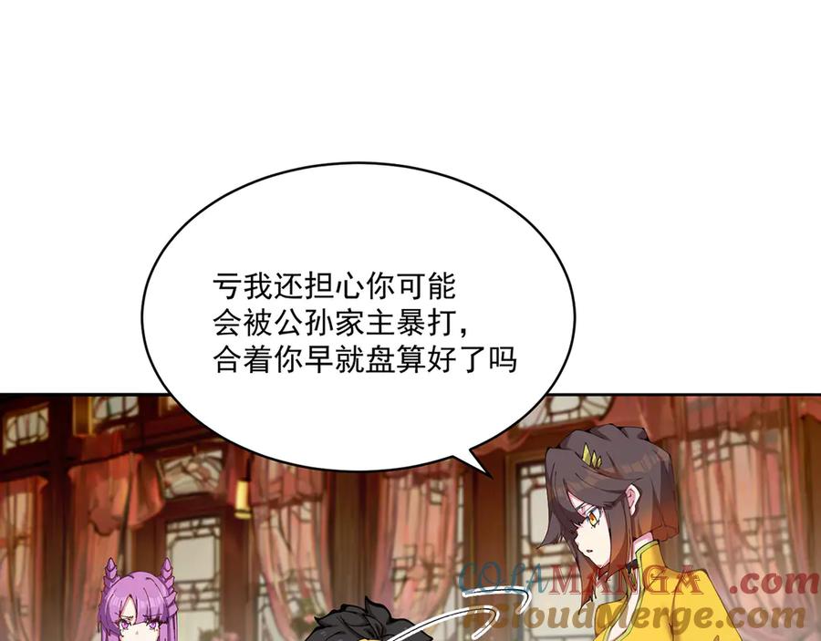第205页
