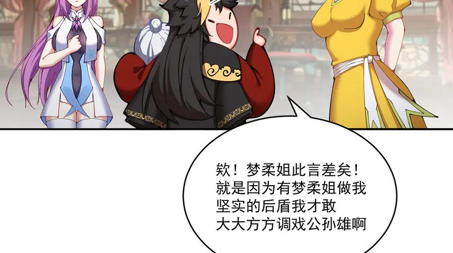 第206页