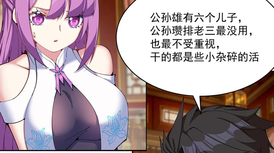 第208页