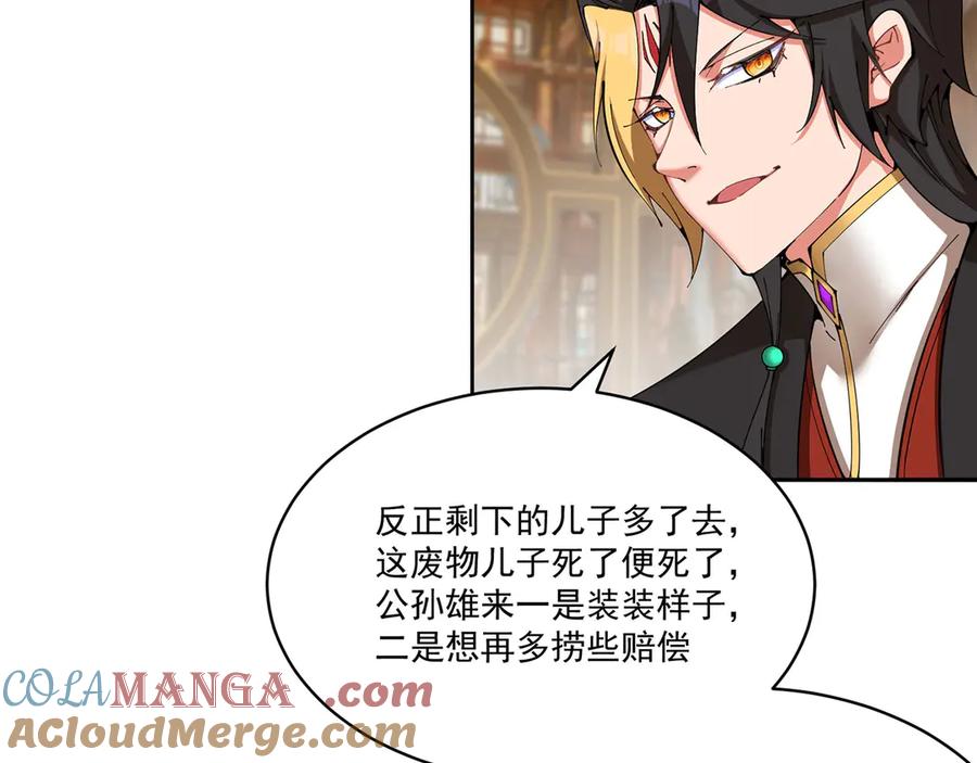 第209页