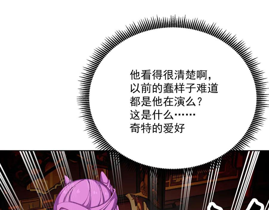 第211页