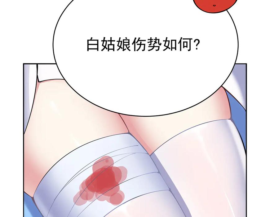 第215页