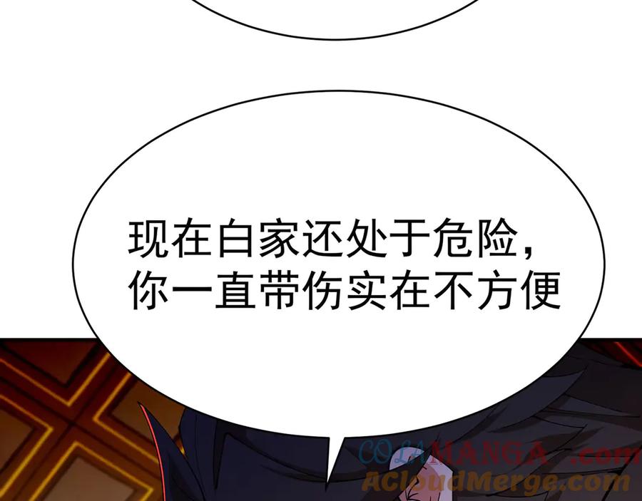 第217页