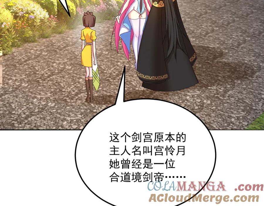 第149页
