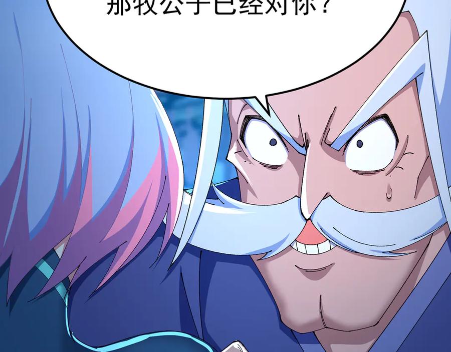 第180页