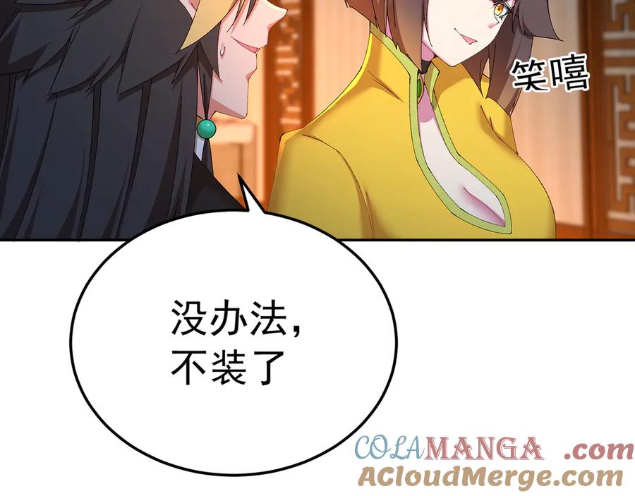 第189页