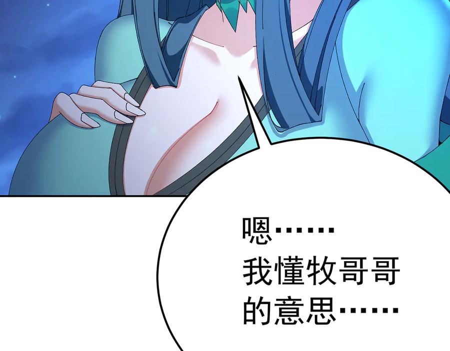 第182页