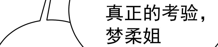 第203页