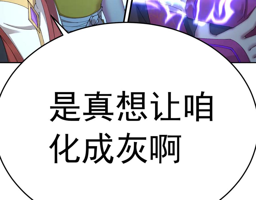 第208页