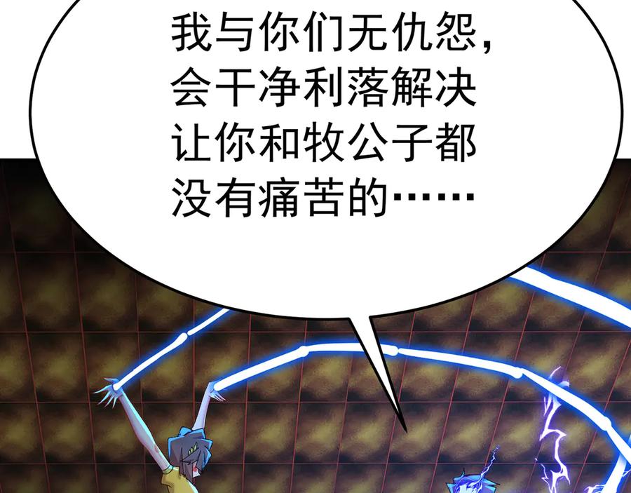 第195页