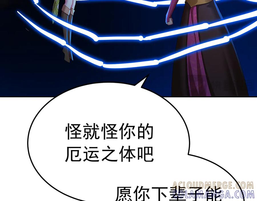 第197页