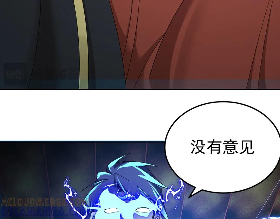 第197页