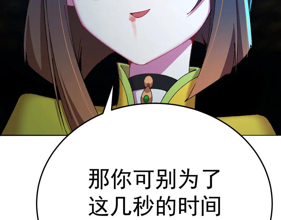 第203页