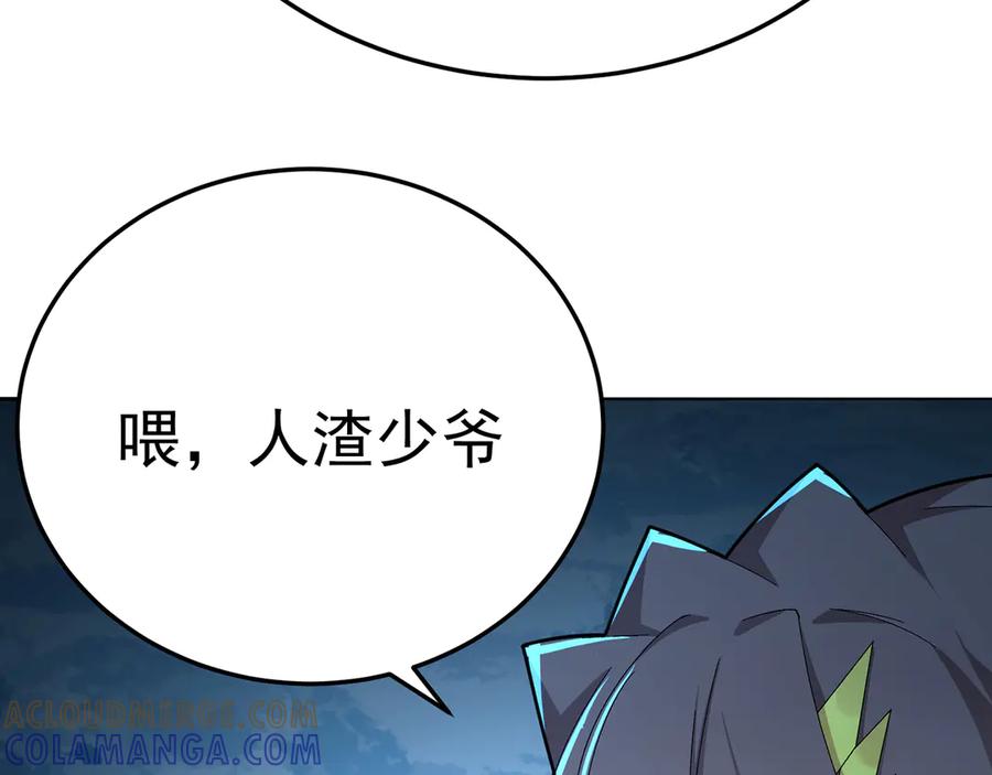 第205页