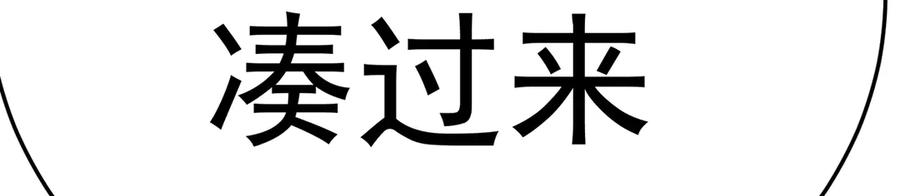 第210页